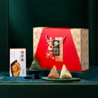 稻香私房粽子礼盒——香粽