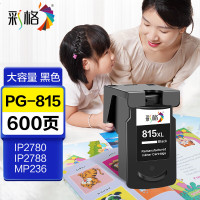 彩格 PG-815 黑色 墨盒适用佳能ip2780 ip2788墨盒 mp236 打印机墨盒 600页 单位:个