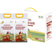 中粮福临门巴盟优选金装麦香小麦粉礼盒2.5kg*2
