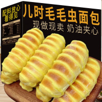 诱见毛毛虫面包长条奶油夹心点心休闲食品办公室下午茶营养早餐软面包