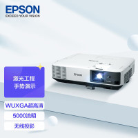 爱普生(EPSON)CB-2255U工程投影机 WUXGA(超高清)/5000流明/无线投影 标配 一台装