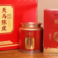 柑润堂 2015年天马3205 陈皮正宗地道纯干仓陈皮50g
