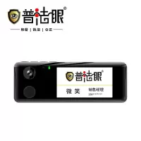 普法眼执法记录仪 A1 按键式 512GB 防摔