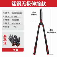 园艺大剪刀花木修枝剪 锰钢无极伸缩款