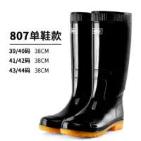 雨鞋男高筒防水黑色高筒807