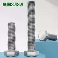 龟固 304不锈钢加长全牙外六角螺丝切边六角螺栓 M16*190 1个(2个起订)