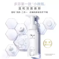 多芬(DOVE) 洗面奶 170g/支