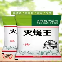 固合(GUHE) 灭蝇药 5g/包一扫光灭蝇药