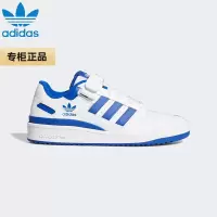 阿迪达斯 (adidas)男鞋女鞋FY7756