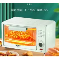 格卡诺 电烤箱 12L GKN-DKX-4
