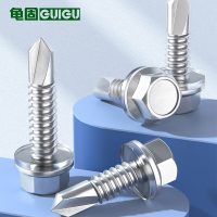 304外六角钻尾螺丝铁彩锌尖头自钻螺丝钉 304ST4.2*13 100个不带垫圈 1包