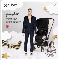 [时尚联名]Cybex婴儿车PriamJSW金翅膀双向可平躺高景观婴儿推车