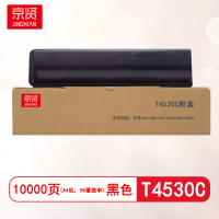 京贤T4530C粉盒适用东芝255/305/355/355S/455/455S