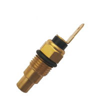 北汽冷却液温度传感器总成