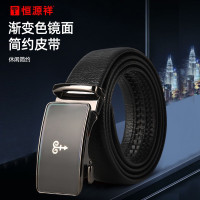 恒源祥(HYX)时尚简约皮带