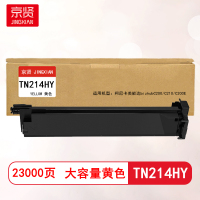 京贤TN214HY黄色大容量粉盒适用柯尼卡美能达bizhubC200/C210/C200E