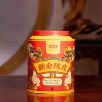 柑润堂 2017新会陈皮 3309 150g/罐