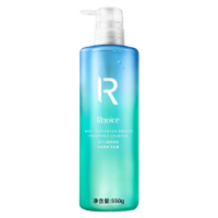 飘柔 奢享香氛洗发露(地中海微风) 550G