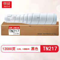 京贤TN217粉盒适用柯尼卡美能达223/283/7828