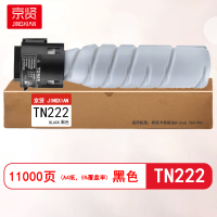 京贤TN222粉盒适用柯尼卡美能达Bizhub 266/306