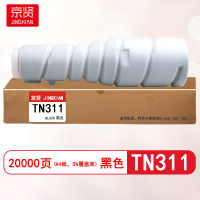 京贤TN311粉盒适用柯尼卡美能达Bizhub 350/ 362