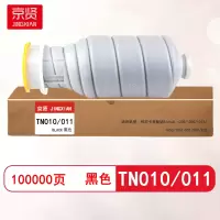 京贤TN010/011粉盒适用柯尼卡美能达Bizhub 1200/1250/1251/1050/1051/951/950