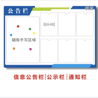 钢盾宣传公示提示牌标识标志