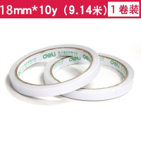 得力(deli)强力双面胶 高粘性棉纸双面胶 18mm*10y*80um白(1卷/袋) 10袋装 30406