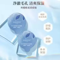 百雀羚 三生花 栀子花舒缓修护涂抹面膜8克*8粒