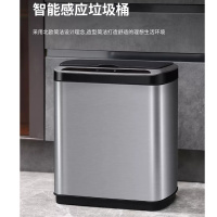 JAH垃圾分类垃圾桶家用厨房环保家庭上海干湿不锈钢大号感应双桶