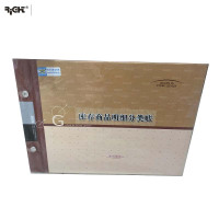 莱特(RiGHT) 库存商品明细分类账6121 16k 94张单本装