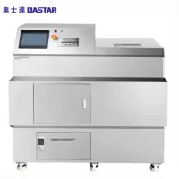 奥士达(OASTAR)航天FD12碎纸机 高保密碎纸机 纸介质/光盘一级保密销毁机粉碎颗粒0.8*0.8mm