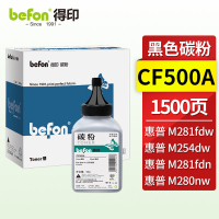 得印CF500A黑色碳粉 202A 打印机墨盒