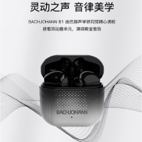 巴赫约翰德国巴赫 B1无线蓝牙耳机