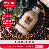 农夫山泉炭仌咖啡低糖拿铁270ml*15瓶