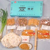 乐羊羊 户外烧烤套装组合(配烧烤炉)