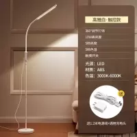 惠居尚品 落地灯客厅卧室台灯钢琴灯阅读灯书房灯床头灯读书灯麻将灯高