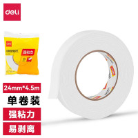 得力(deli)30412 24mm*5Y 强粘力海绵泡沫双面胶 单位:卷