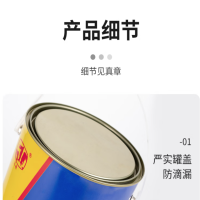 企采严选 专用稀料14KG/桶