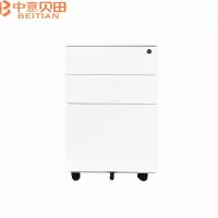 中意贝田 BT-G042 活动柜铁皮移动文件柜办公室储物柜