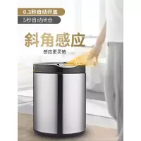 JAH智能感应式垃圾桶家用客厅卧室卫生间全自动不锈钢大号电动筒