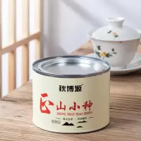 秋博源武夷山正山小种红茶罐装茶叶散装自饮装50克
