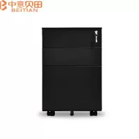 中意贝田 BT-G043 活动柜铁皮移动文件柜办公室储物柜