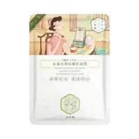 百雀羚 三生花 金盏花补水面膜25ml*5片/盒 清滢保湿绵密