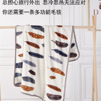 红豆家纺X红豆随心披毯HDT-2201100*140cm