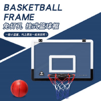 童启萌大号篮球板 HJ093001020