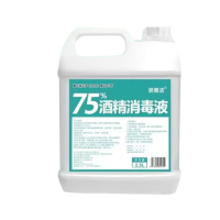 妍雅洁75%酒精消毒液 2.5L(仅限日照地区供货)