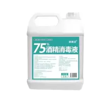 妍雅洁75%酒精消毒液 2.5L(仅限日照地区供货)