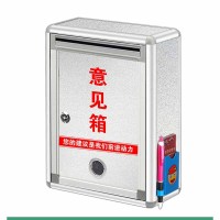 野鸽 铝合金意见箱投诉建议箱 22*10*28.5cm 1个