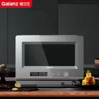 格兰仕变频微波炉家用微蒸烤一体机 蒸烤箱光波炉一体机26L大容量 智能菜单G10Q26ESXLRIIV-RL(S0)
